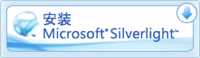 Install Silverlight